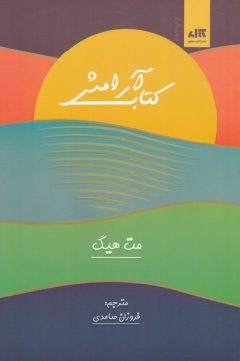 47742504e2d34c489ee2d620ac666a45