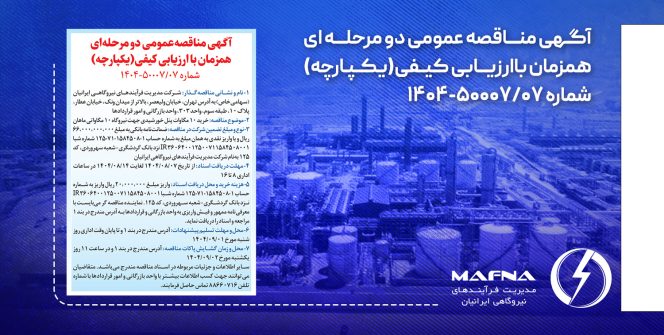 cover-mafna—Copy cover-mafna---Copy