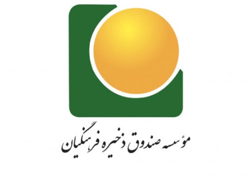 آرم-صندوق-670x400