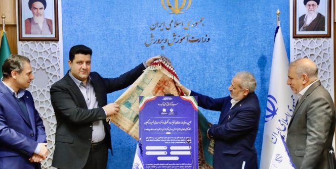 تصویر واتساپ 1404-09-17 در 13.18.07_4e63c237