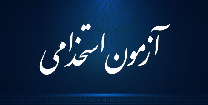 سایت