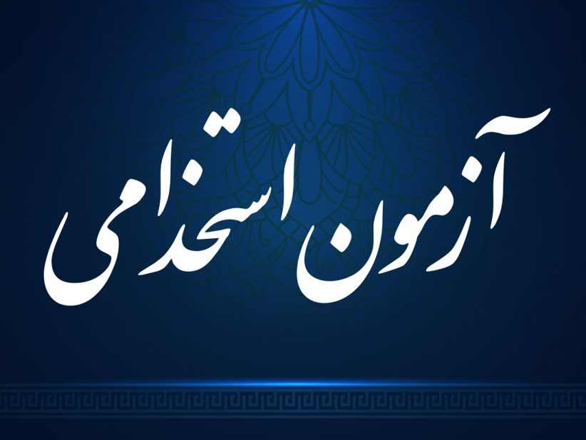 سایت