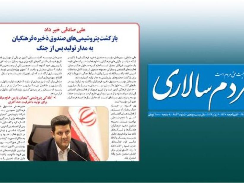 قالب-عکس-سایت-3-670x400