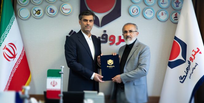 معارفه