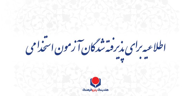 کاور-آزمون