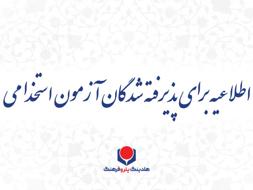 کاور-آزمون